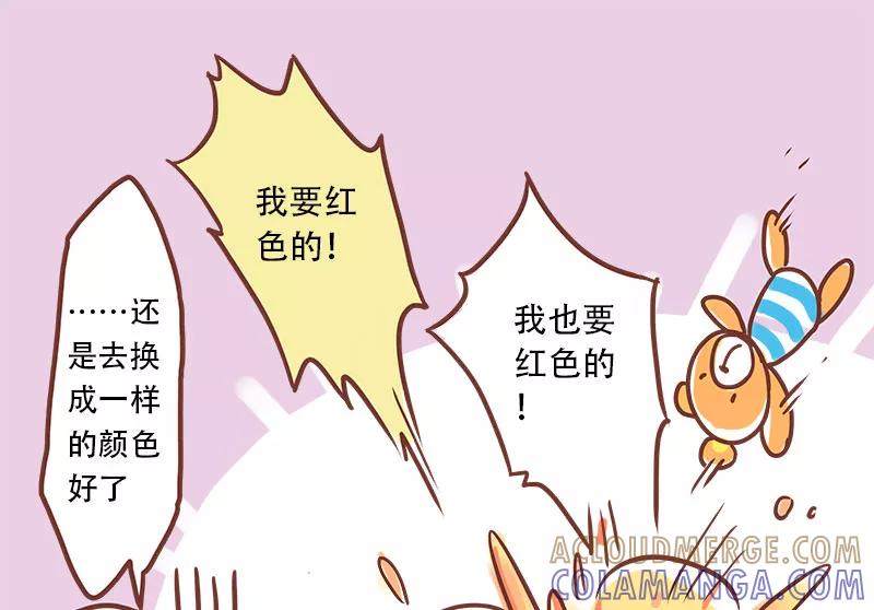 《少女的幻想之浪漫特辑》20话 讨厌的他 - 小麦咖啡 作家 第21页