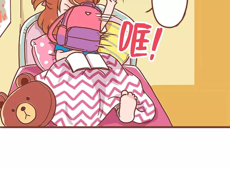 《少女的幻想之浪漫特辑》20话 讨厌的他 - 小麦咖啡 作家 第99页