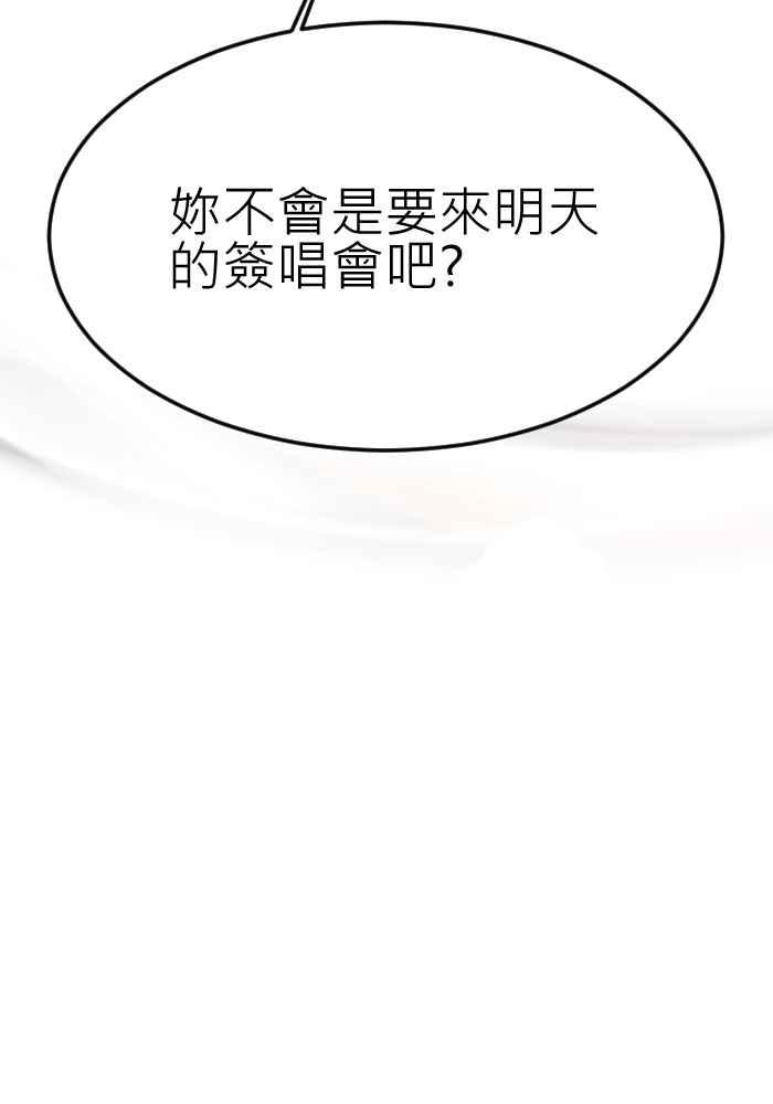 《倾恋的蜜封罐》071--❖线索❖ 第38页