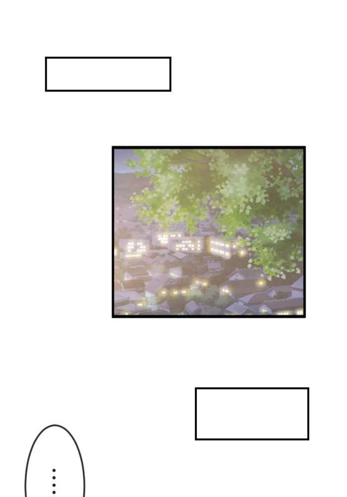 《倾恋的蜜封罐》071--❖线索❖ 第39页