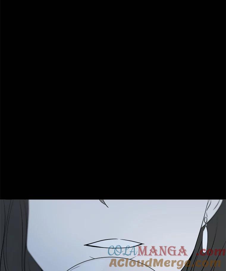 《寻找小艾》0.序章 第6页