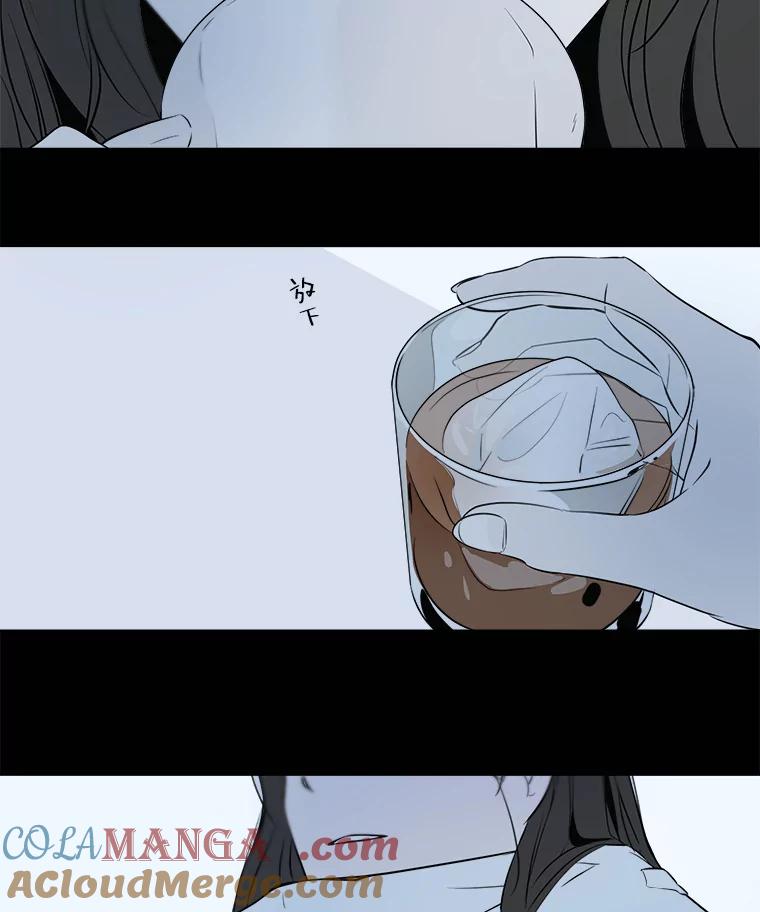 《寻找小艾》0.序章 第7页