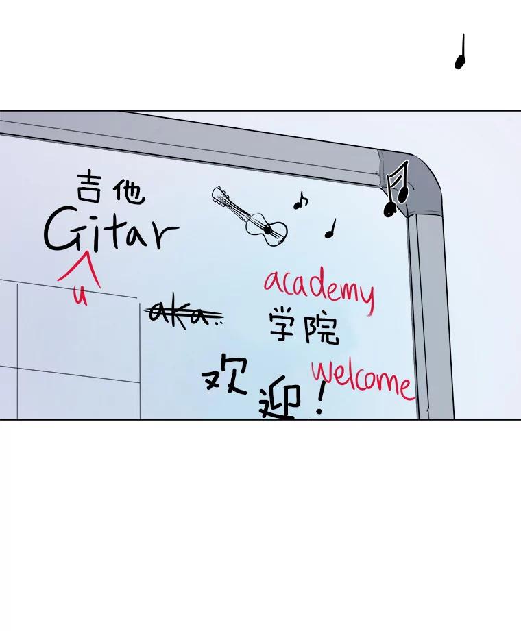 《寻找小艾》9.察觉 第65页