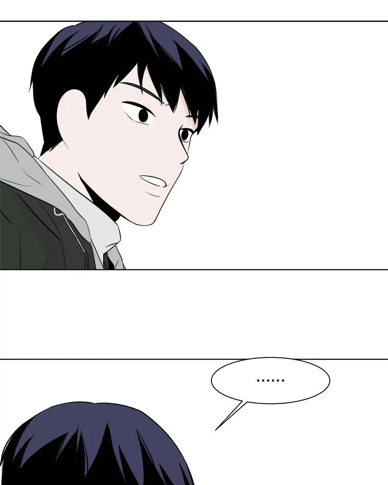 《寻找小艾》9.察觉 第26页