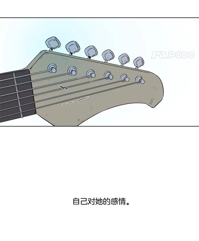 《寻找小艾》9.察觉 第63页