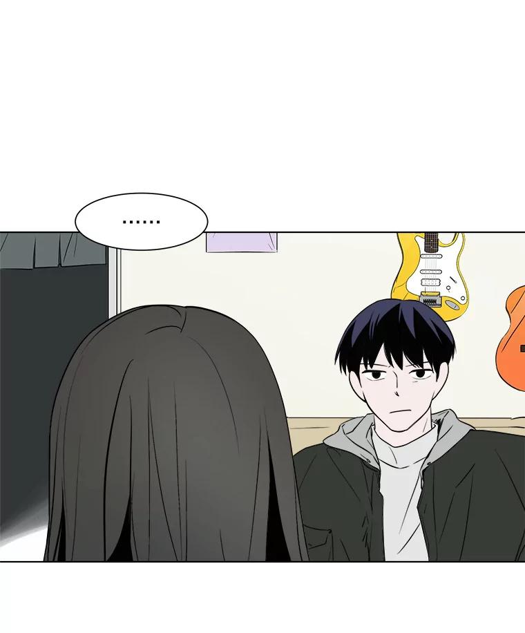 《寻找小艾》9.察觉 第23页