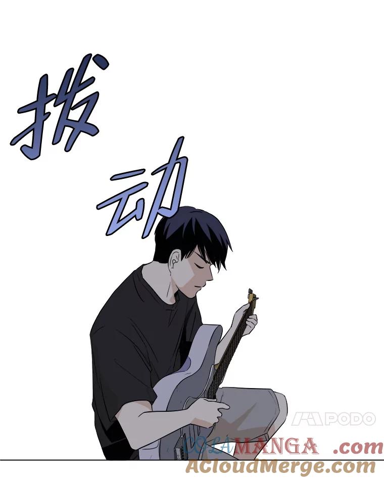 《寻找小艾》9.察觉 第52页