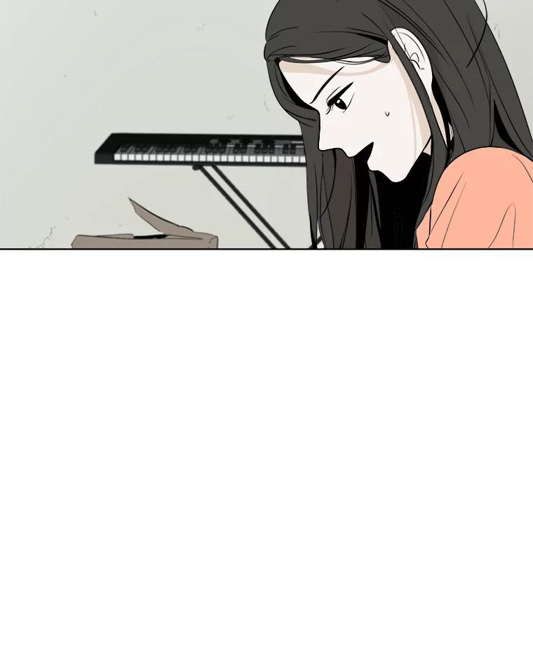 《寻找小艾》9.察觉 第8页