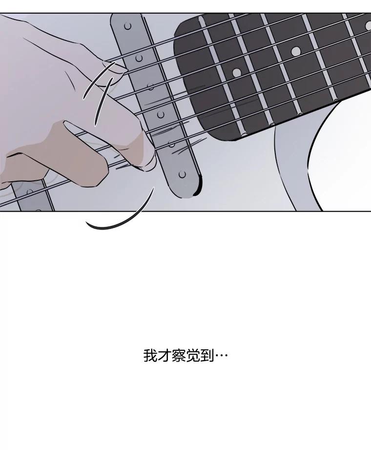 《寻找小艾》9.察觉 第62页
