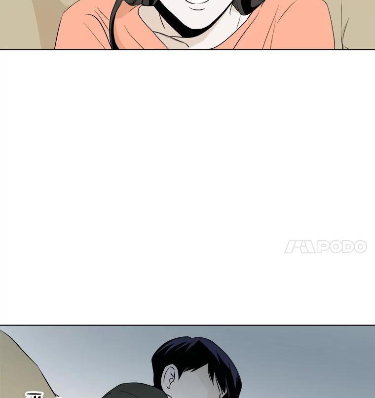 《寻找小艾》9.察觉 第11页
