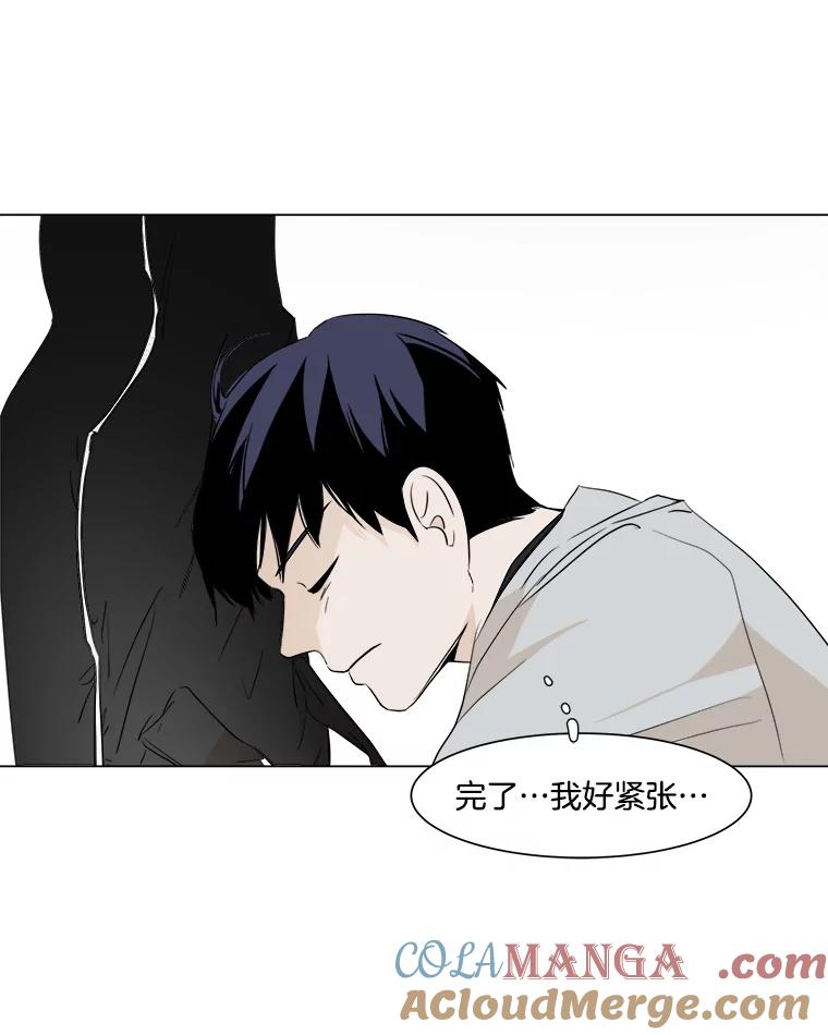 《寻找小艾》10.演出 第41页