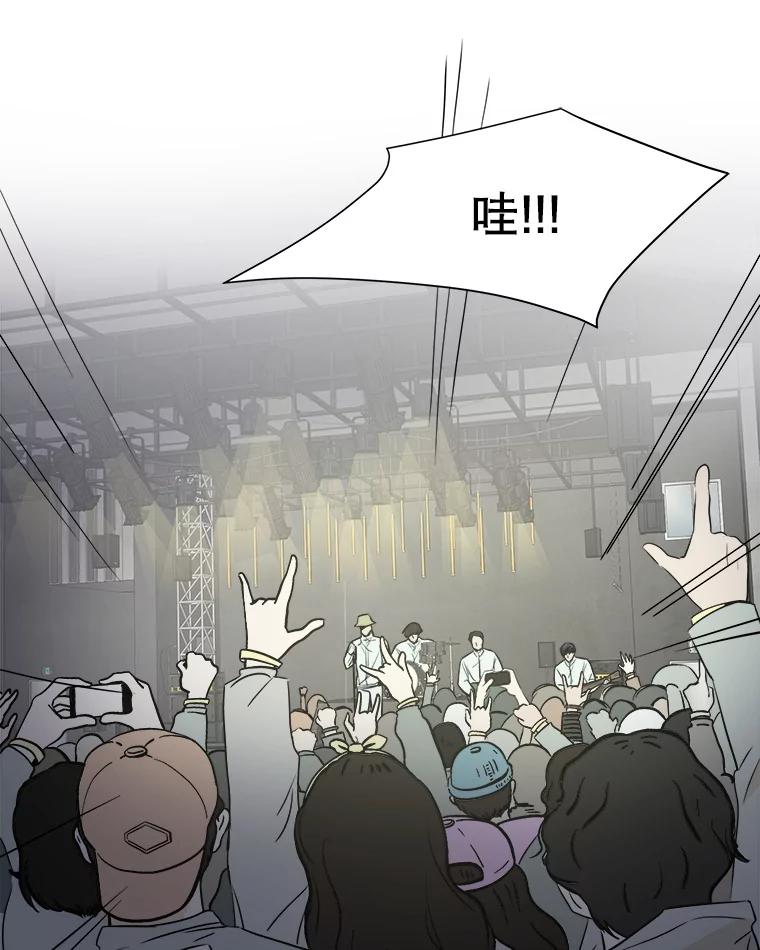 《寻找小艾》10.演出 第88页