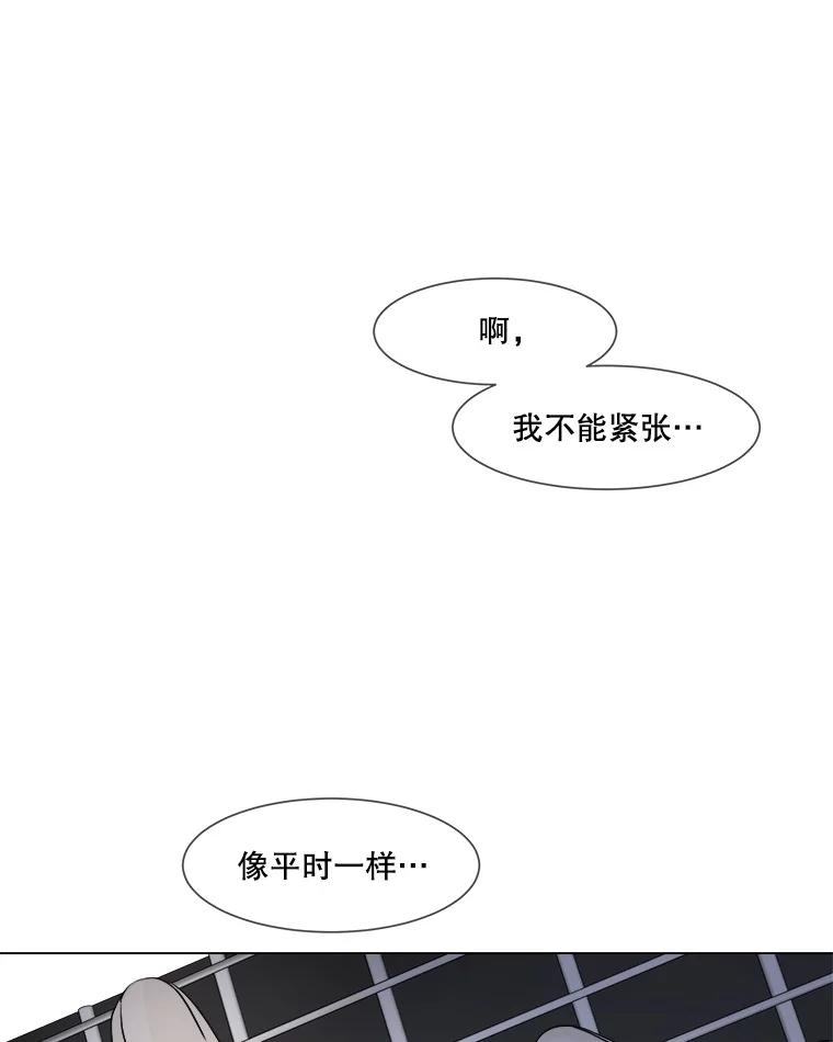《寻找小艾》10.演出 第71页