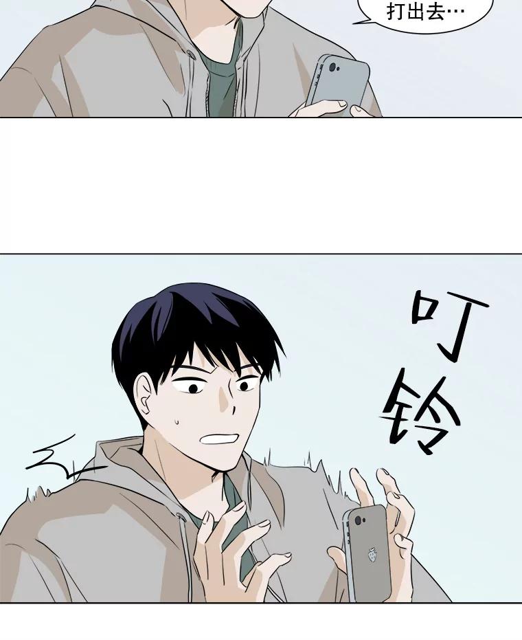 《寻找小艾》10.演出 第15页