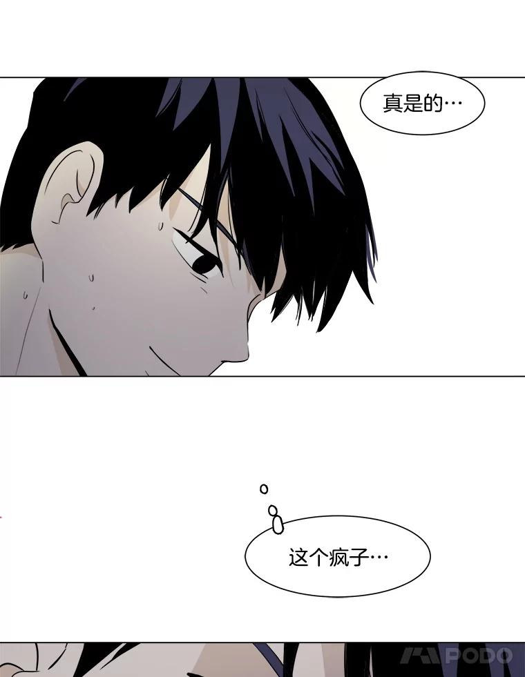《寻找小艾》10.演出 第83页