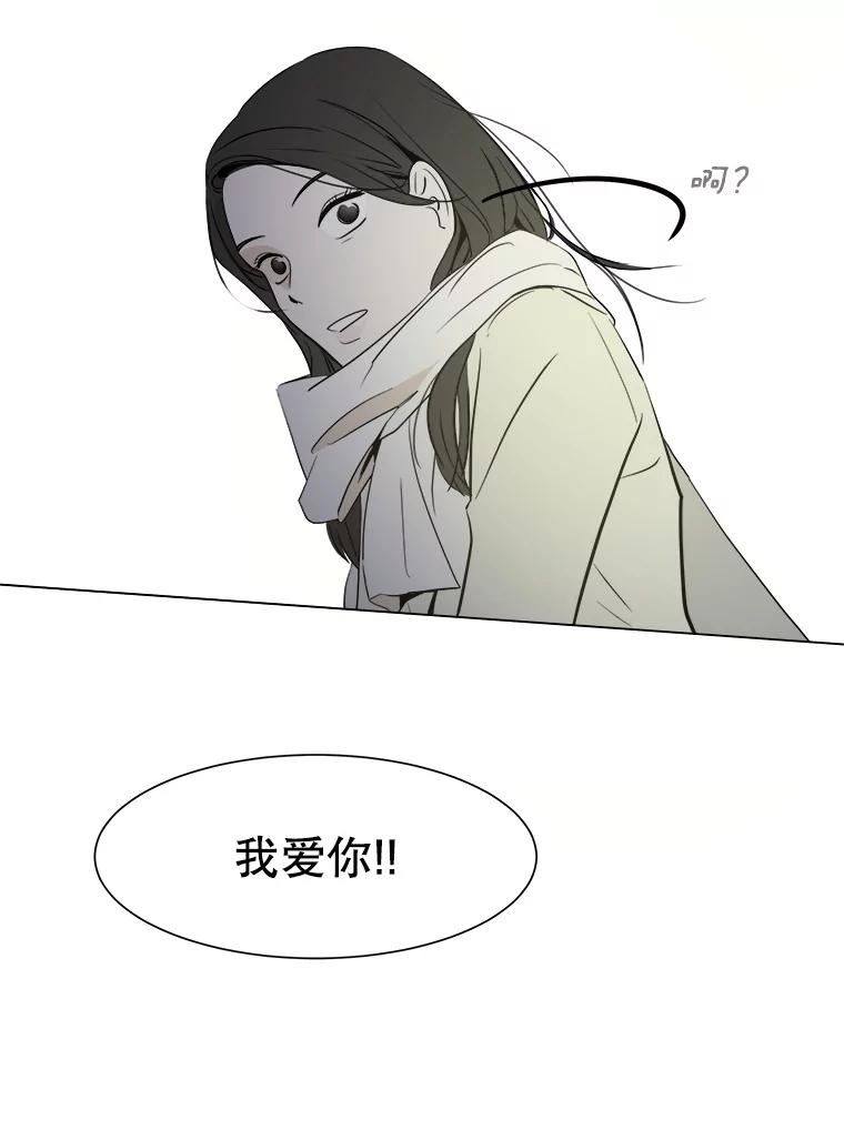 《寻找小艾》10.演出 第99页