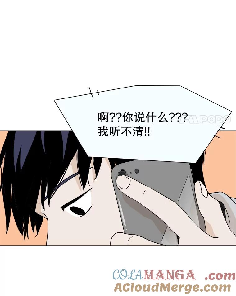 《寻找小艾》10.演出 第49页