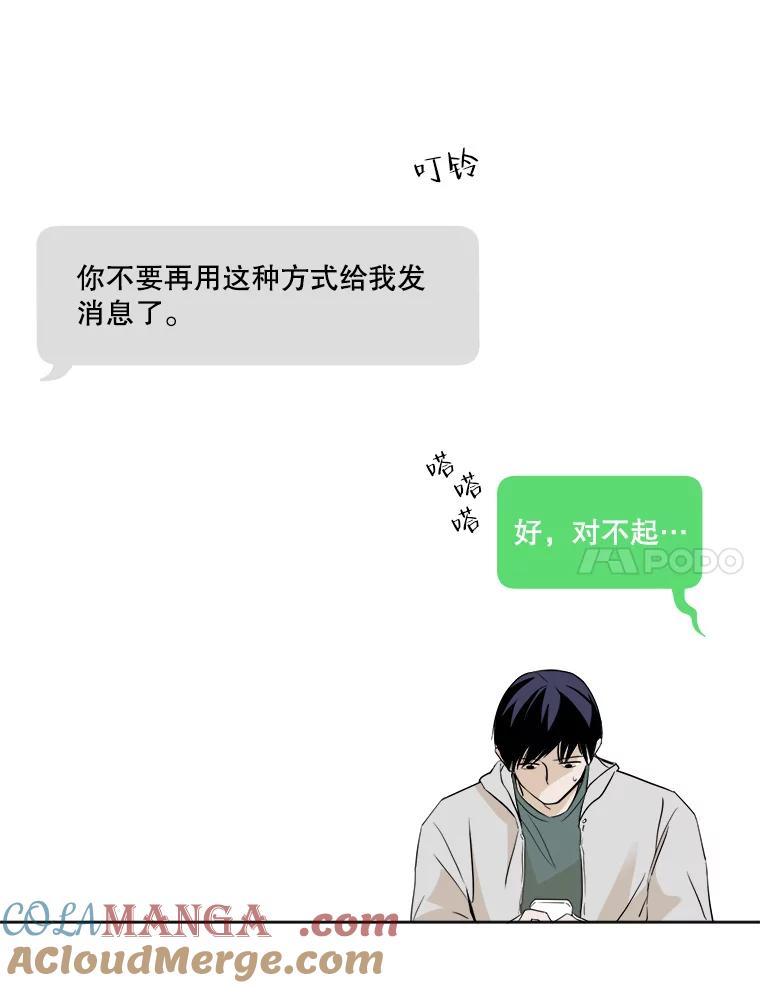 《寻找小艾》10.演出 第25页