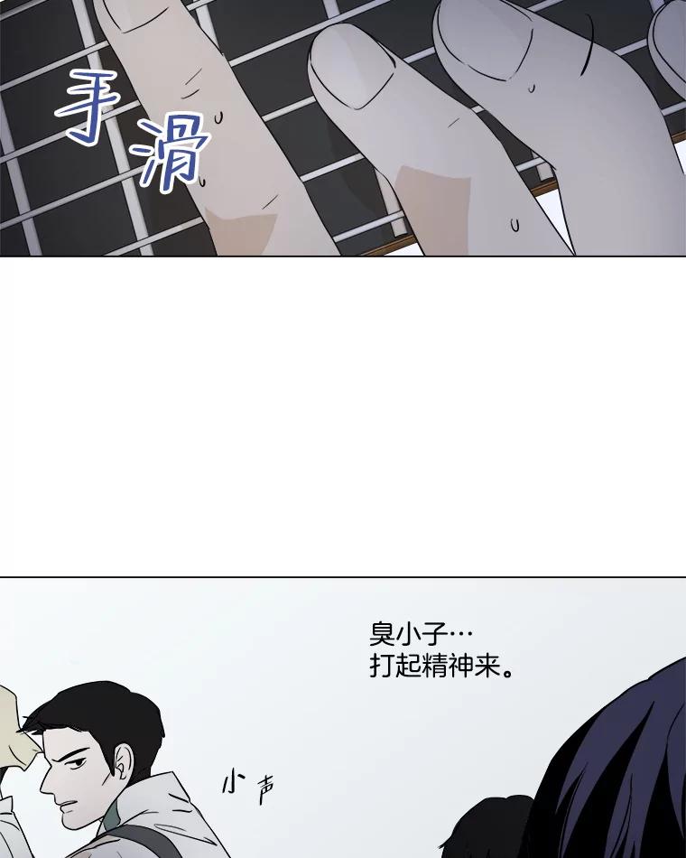 《寻找小艾》10.演出 第72页