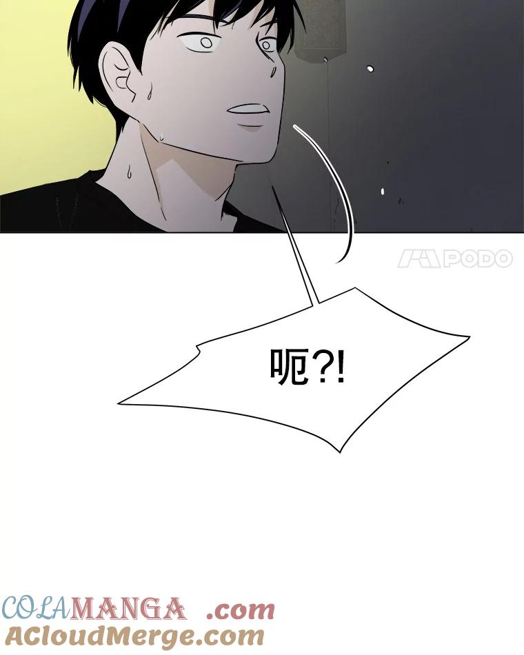 《寻找小艾》10.演出 第77页