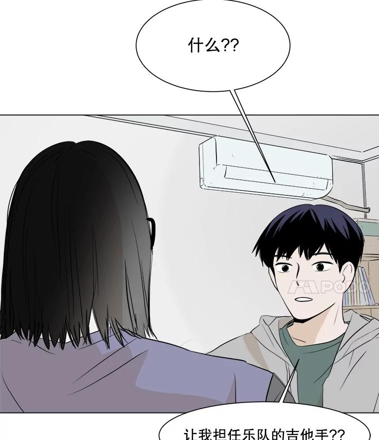 《寻找小艾》10.演出 第7页