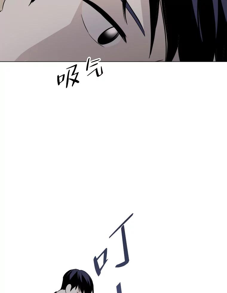 《寻找小艾》10.演出 第84页