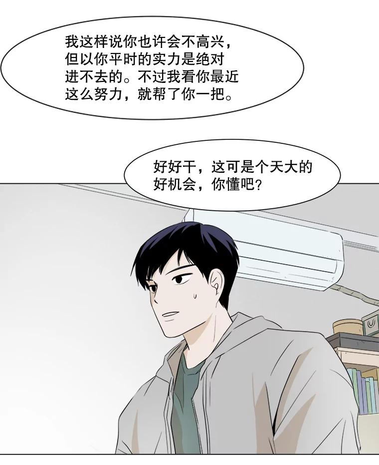 《寻找小艾》10.演出 第10页