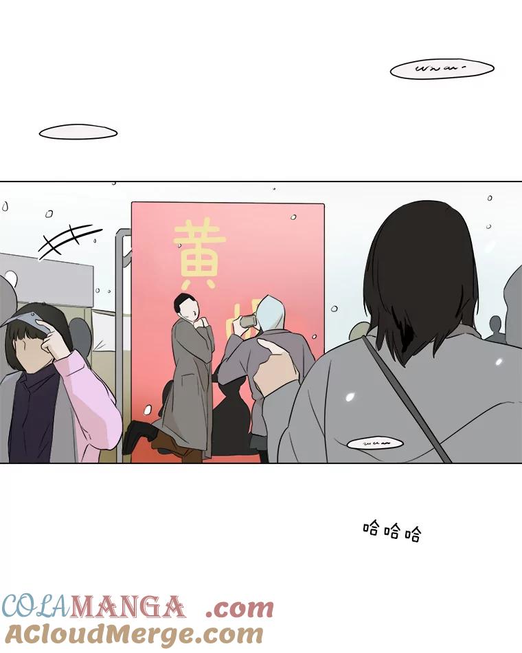 《寻找小艾》10.演出 第29页