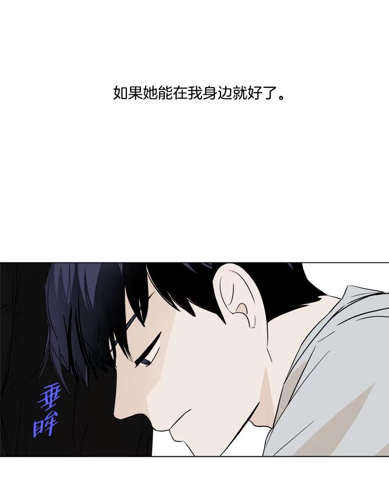 《寻找小艾》10.演出 第43页
