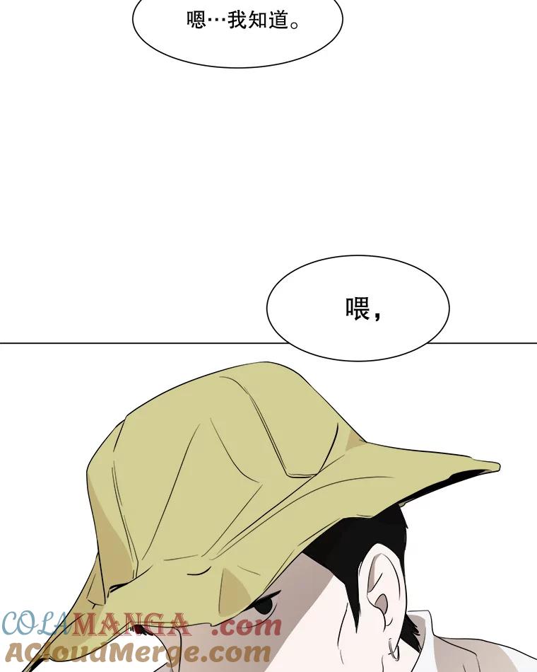 《寻找小艾》10.演出 第37页