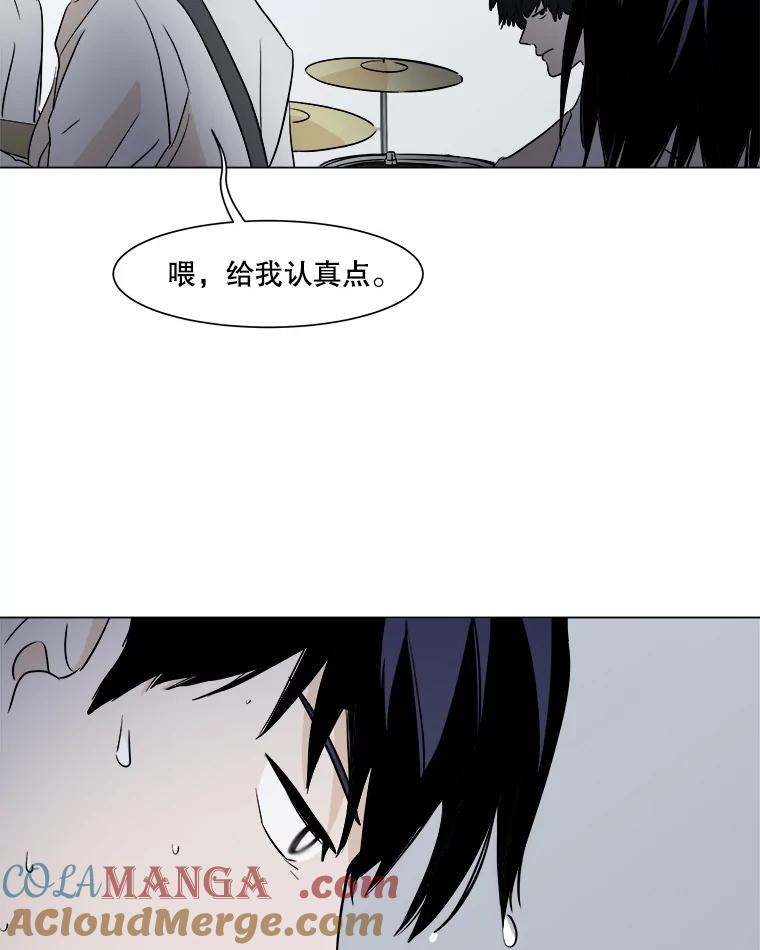 《寻找小艾》10.演出 第73页