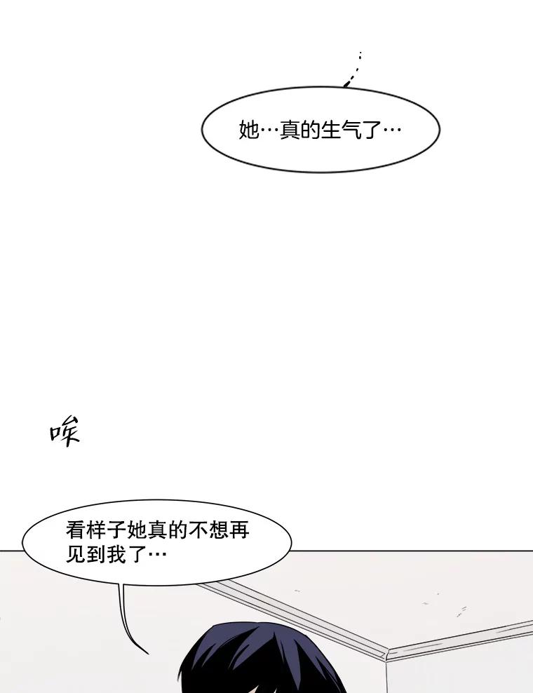 《寻找小艾》10.演出 第26页