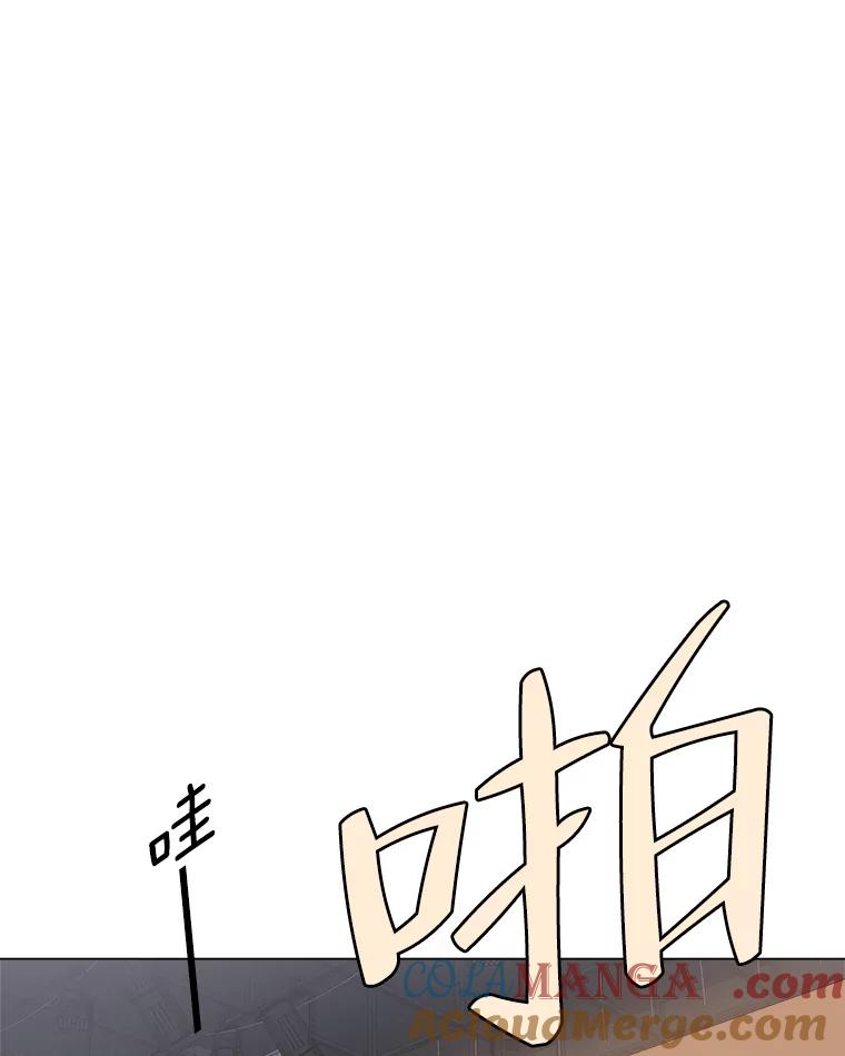 《寻找小艾》10.演出 第57页