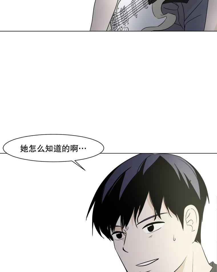 《寻找小艾》10.演出 第91页