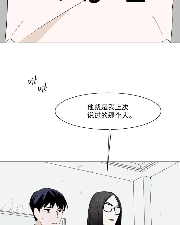 《寻找小艾》10.演出 第31页