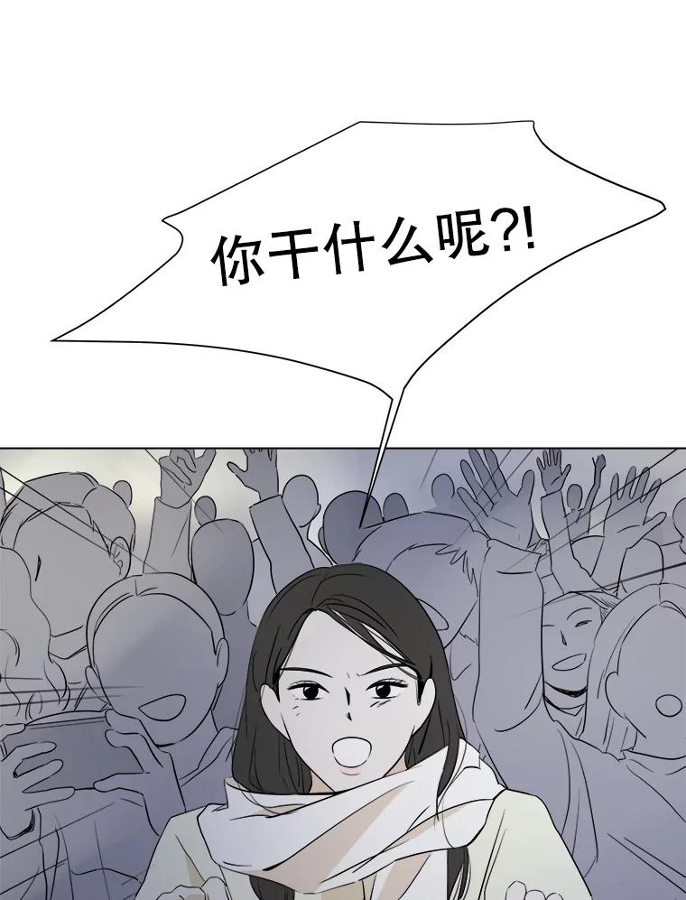 《寻找小艾》10.演出 第78页