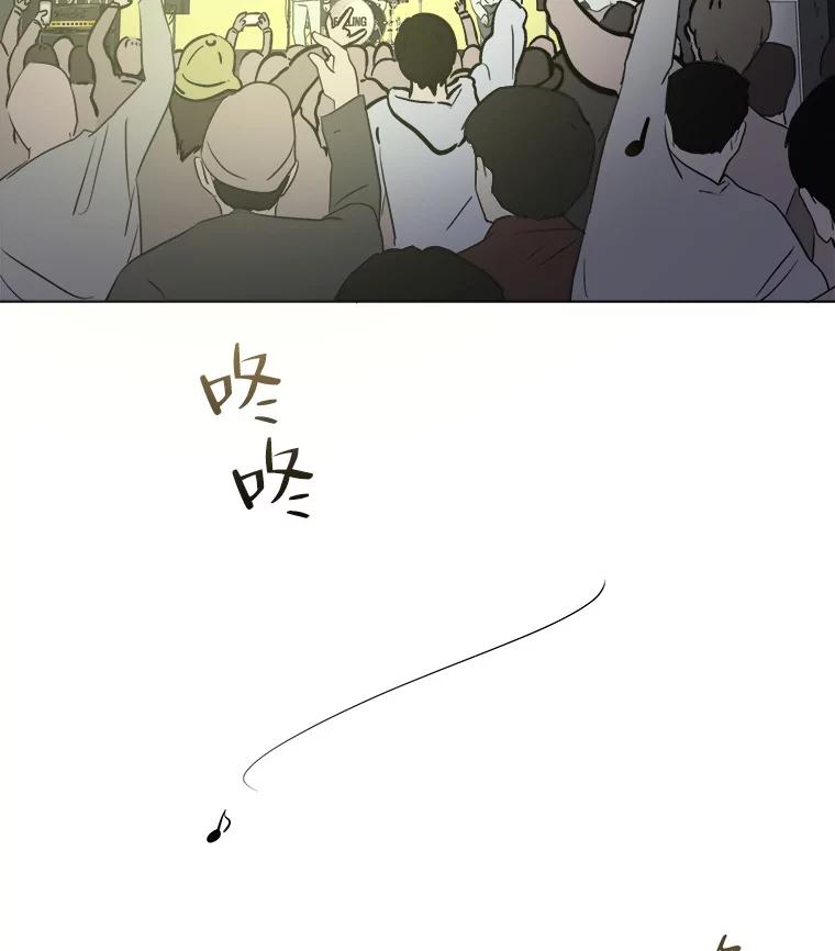 《寻找小艾》10.演出 第67页