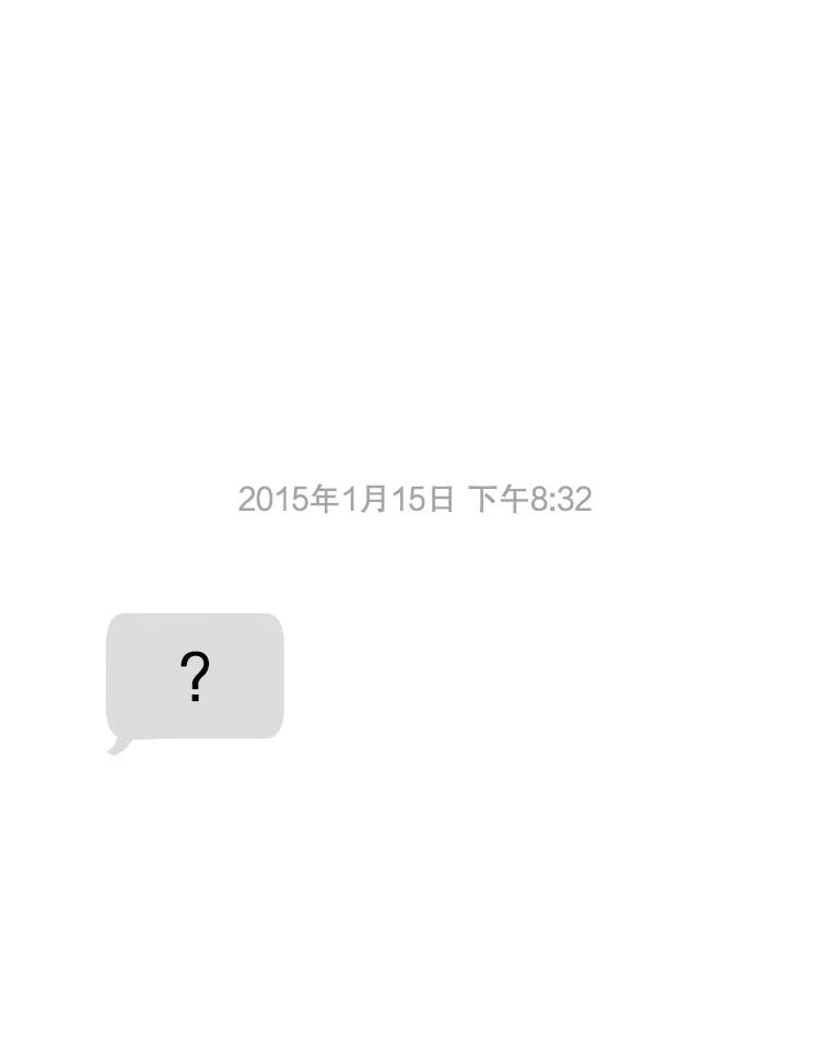 《寻找小艾》10.演出 第16页