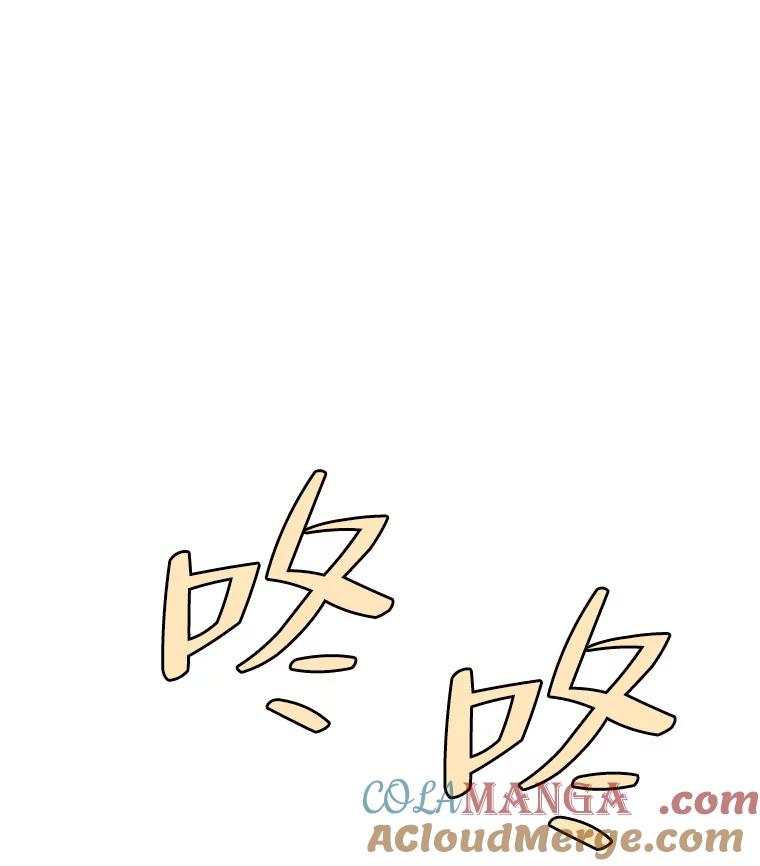 《寻找小艾》10.演出 第65页