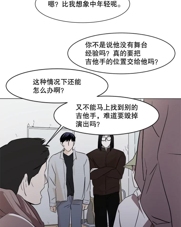 《寻找小艾》10.演出 第34页