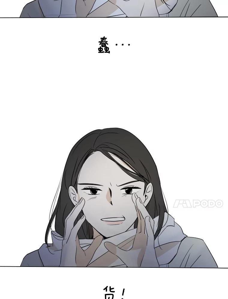 《寻找小艾》10.演出 第80页