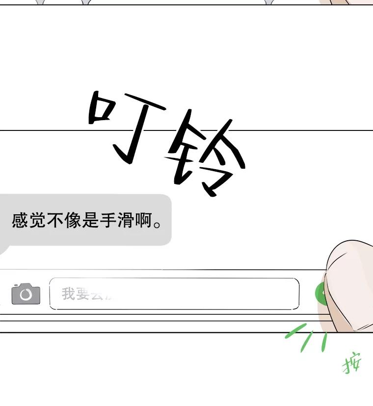《寻找小艾》10.演出 第20页