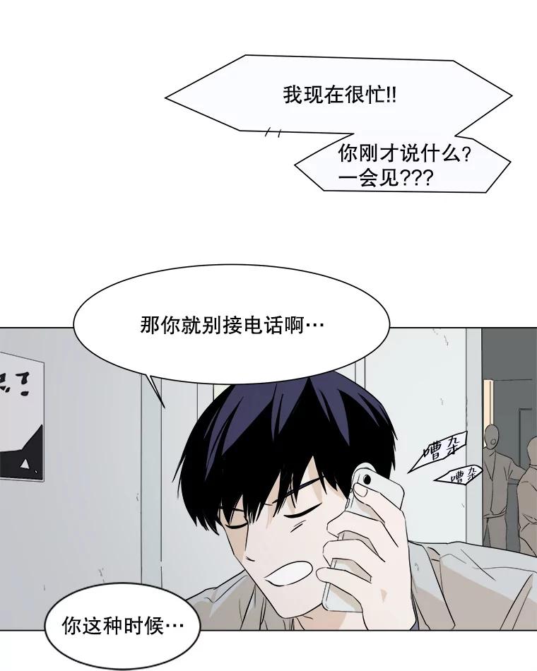 《寻找小艾》10.演出 第51页