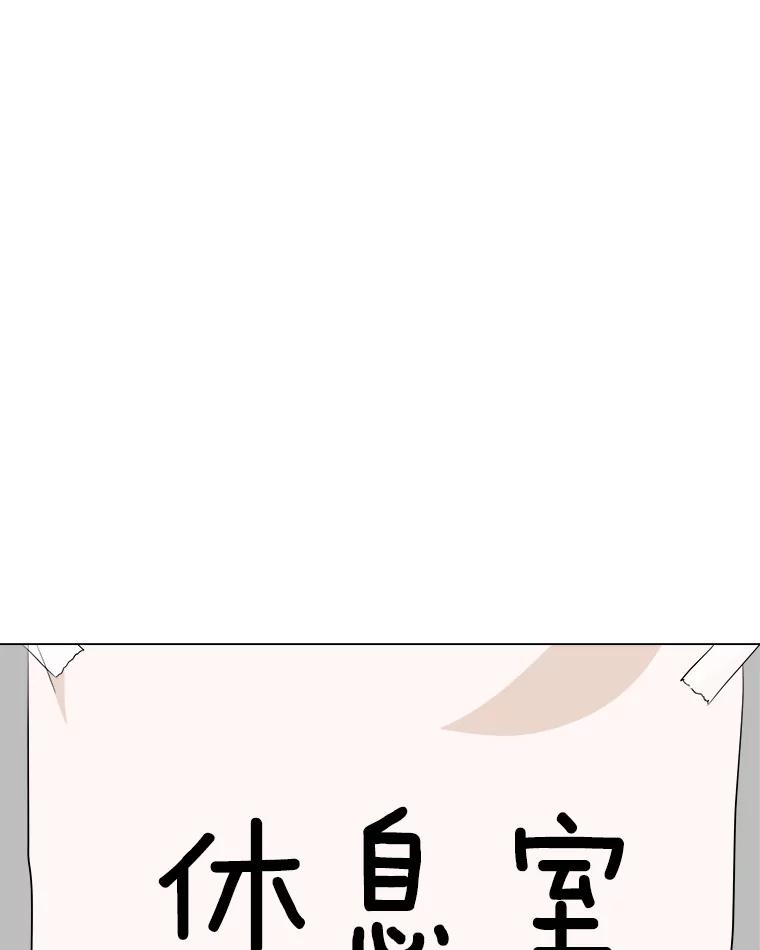 《寻找小艾》10.演出 第30页
