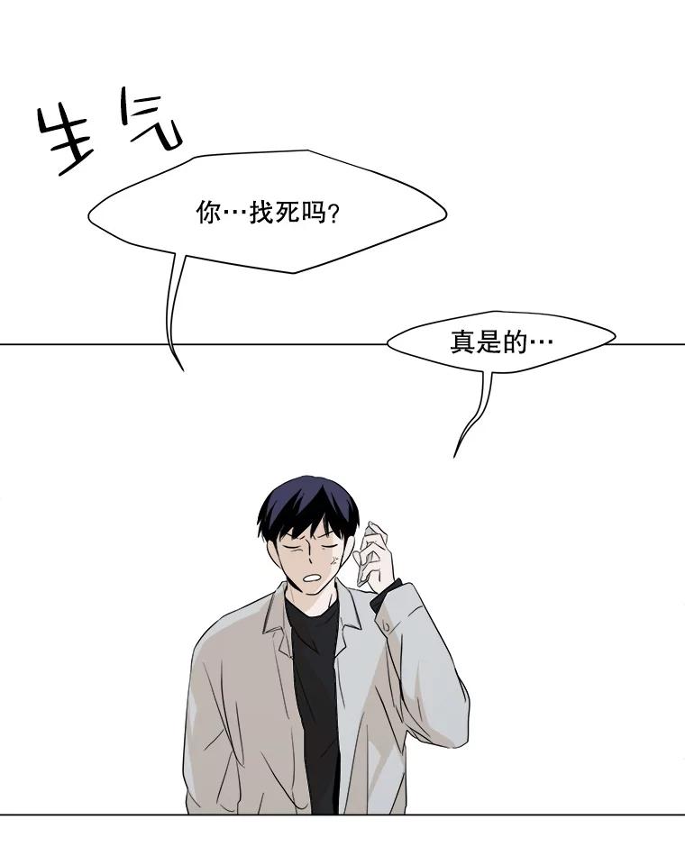 《寻找小艾》10.演出 第50页