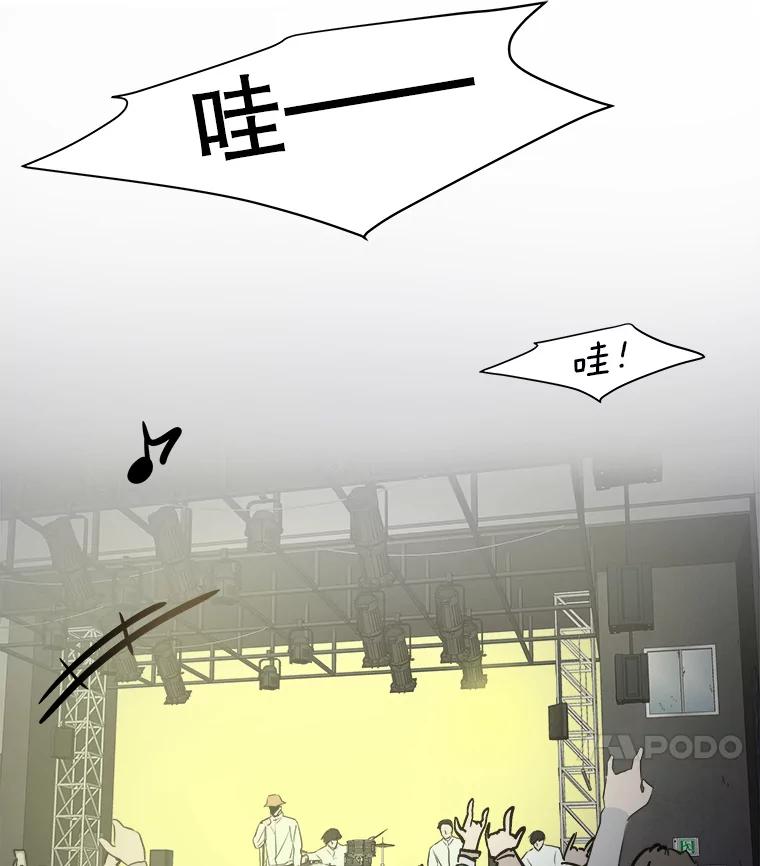 《寻找小艾》10.演出 第66页