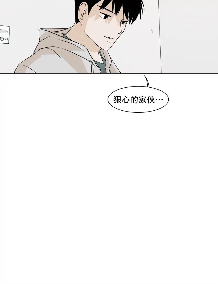 《寻找小艾》10.演出 第27页