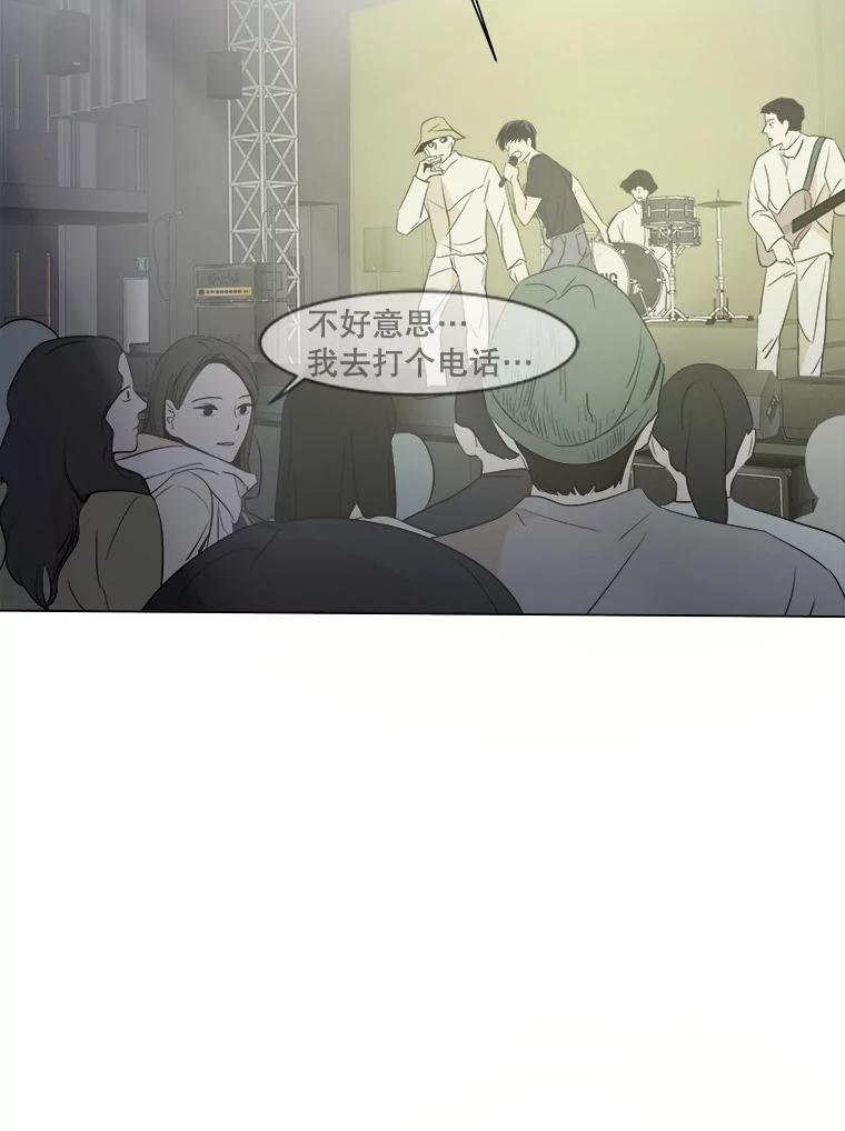 《寻找小艾》10.演出 第98页