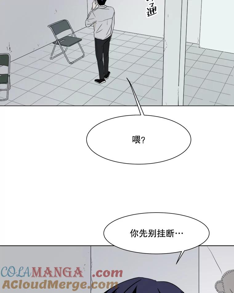 《寻找小艾》10.演出 第45页