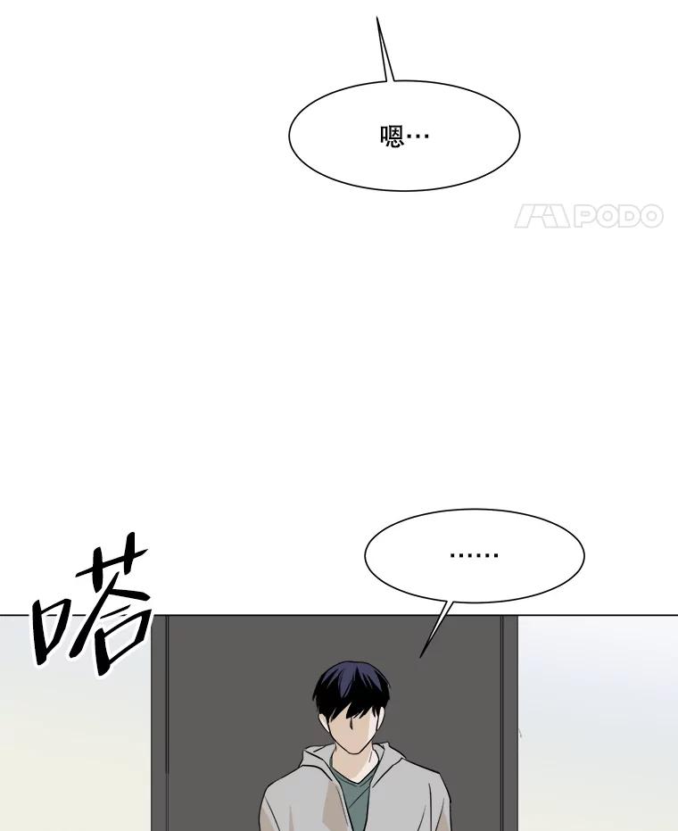 《寻找小艾》10.演出 第11页